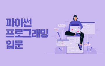 교육과정사진