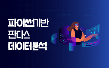 교육과정사진