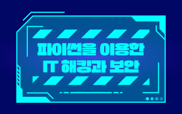 교육과정사진