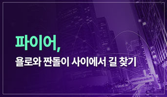 교육과정사진
