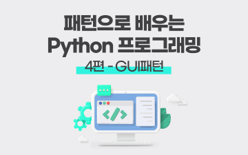 교육과정사진
