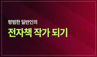 교육과정사진