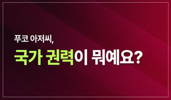 교육과정사진
