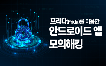 교육과정사진