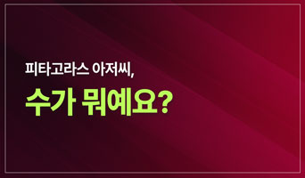 교육과정사진