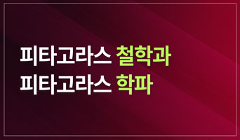 교육과정사진