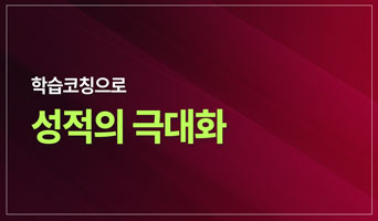 교육과정사진
