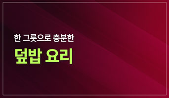 교육과정사진