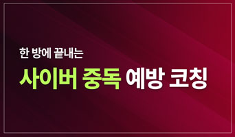 교육과정사진