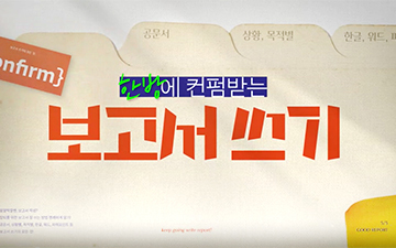 교육과정사진