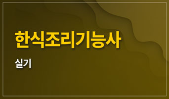 교육과정사진