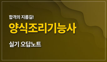 교육과정사진
