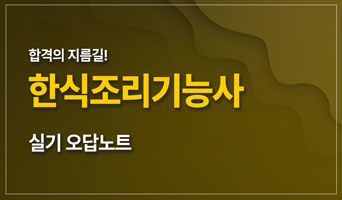 교육과정사진