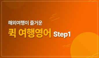 교육과정사진