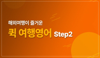 교육과정사진
