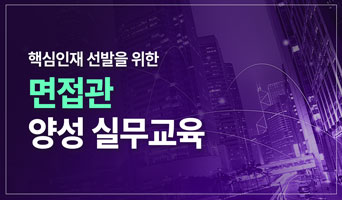 교육과정사진
