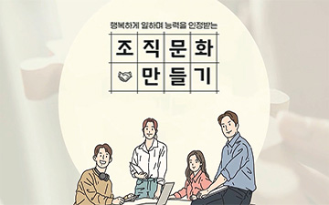 교육과정사진