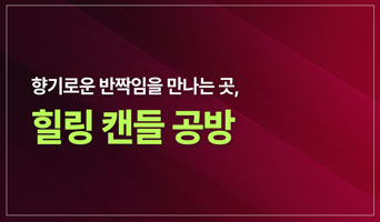 교육과정사진