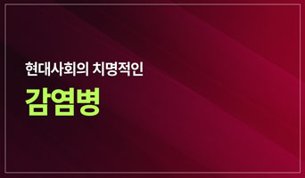 교육과정사진