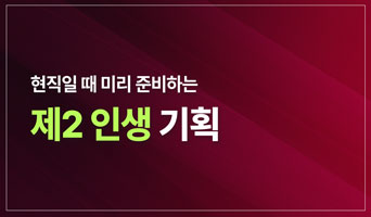 교육과정사진