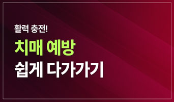 교육과정사진