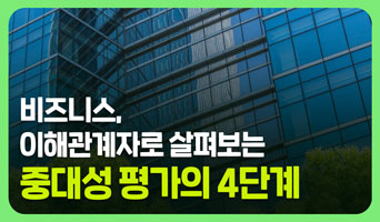 교육과정사진