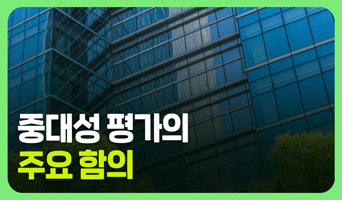 교육과정사진