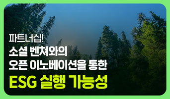교육과정사진