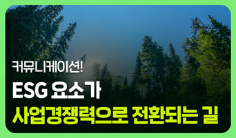 교육과정사진