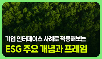교육과정사진