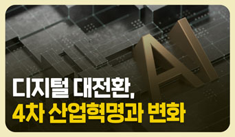 교육과정사진