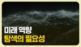 교육과정사진