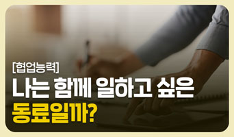 교육과정사진