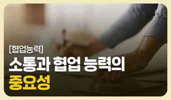 교육과정사진
