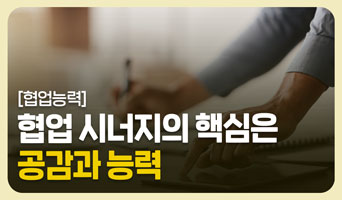 교육과정사진