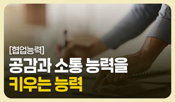 교육과정사진