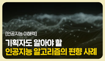 교육과정사진