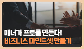 교육과정사진