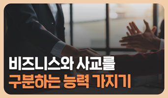 교육과정사진