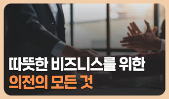 교육과정사진