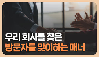 교육과정사진