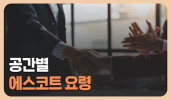 교육과정사진