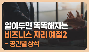 교육과정사진