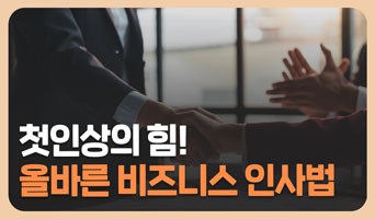 교육과정사진