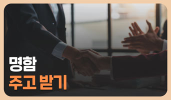 교육과정사진