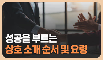 교육과정사진