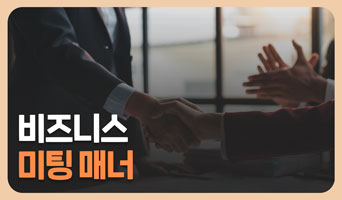 교육과정사진