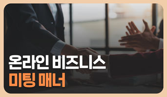 교육과정사진