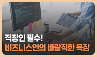 교육과정사진