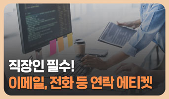 교육과정사진
